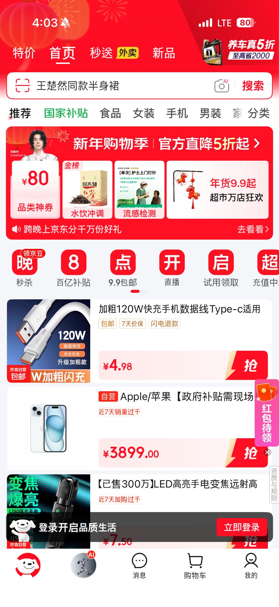 알리테무를 누가쓰냐고 ㅋㅋ_2.png