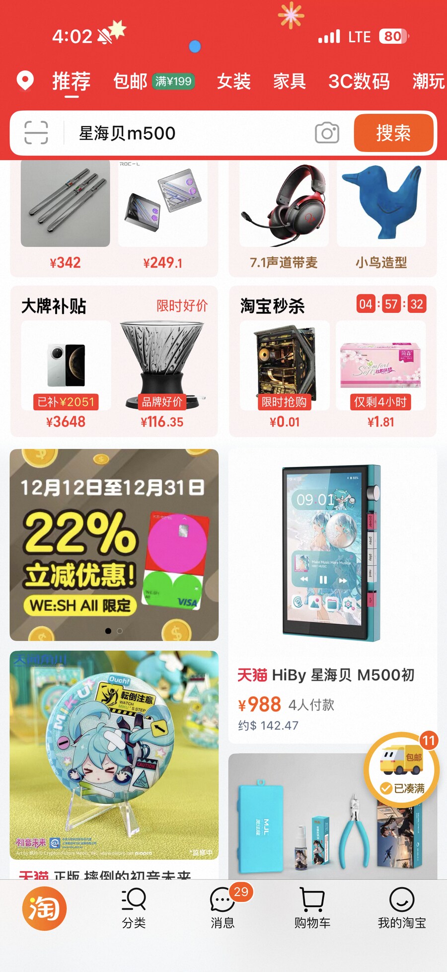 알리테무를 누가쓰냐고 ㅋㅋ_1.png