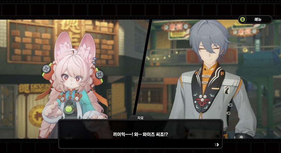 젠레스)진짜 내가 퍼리가 아니였는데_1.jpg