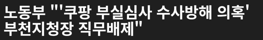 쿠팡)쿠팡 전관들도 지금 전화하면 현직들 입에서 나올말_1.jpg