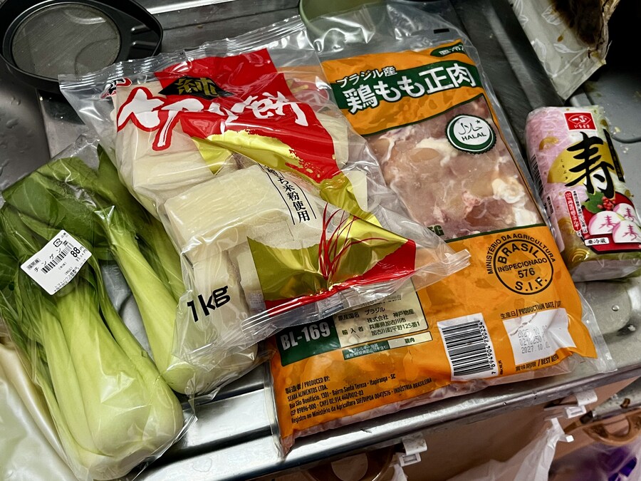 1년에 600명 죽이는 일본 떡국 해먹어 봤다_6.jpg