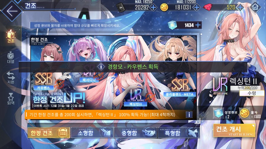 벽람) 아아 익숙한 천장이다..._1.png