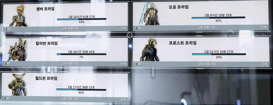 뉴 공장 제작 프라임_2.png