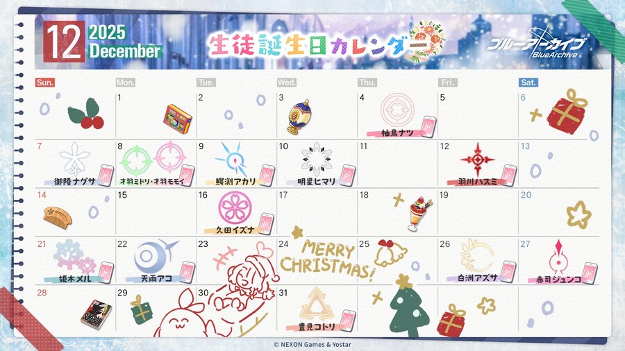 블루아카)...이녀석들 설마?!_1.jpg