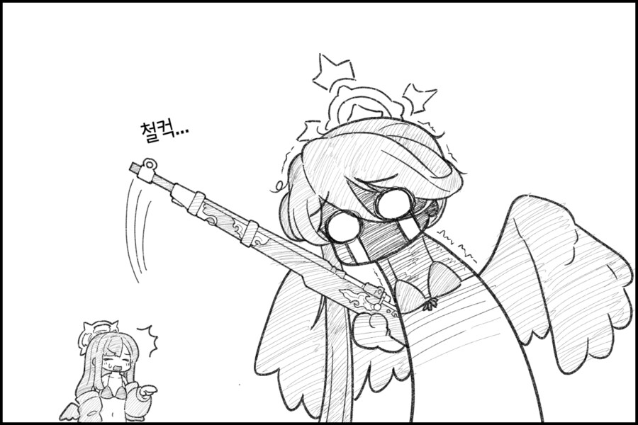 파르페를 먹고 있는 하스미를 건드리는 헬멧단.manhwa_6.png