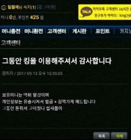 ♥♥♥ 먹튀 레전드 모음.jpg_2.webp