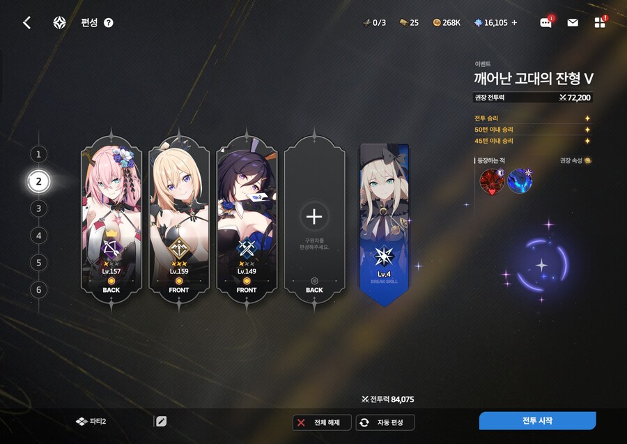 스타세이비어) 논란의 챌린지 테스트 해봄_1.jpg