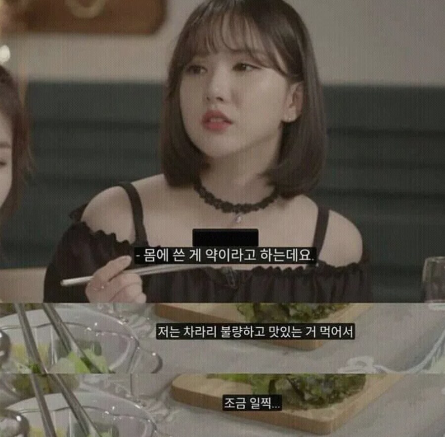 나이 30중반 넘어가면서 슬슬 안하는 말_1.png