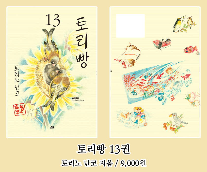 [AK] 에이케이커뮤니케이션즈 2026년 1월 신간 안내_2.jpg