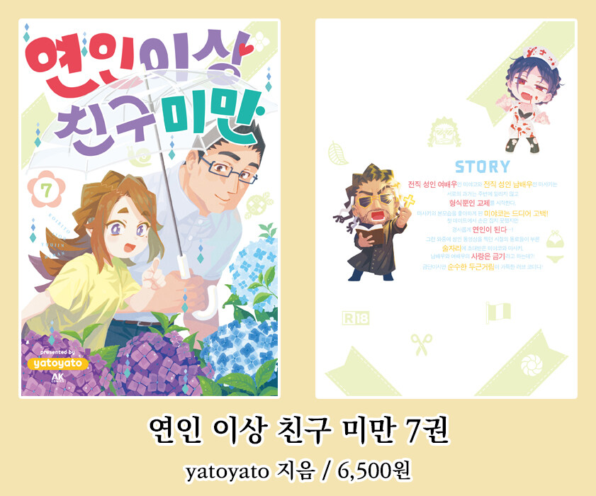 [AK] 에이케이커뮤니케이션즈 2026년 1월 신간 안내_3.jpg