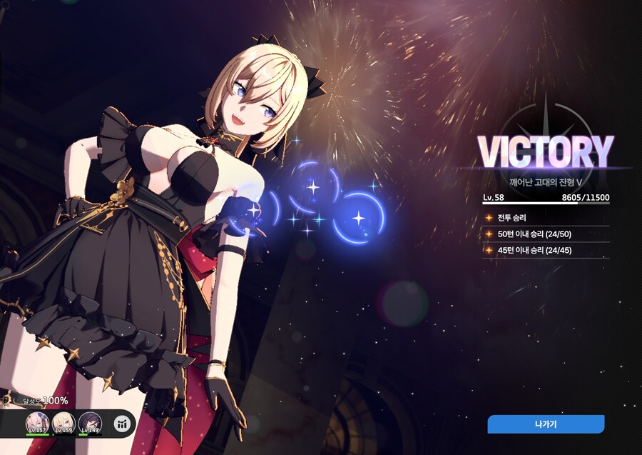 스타세이비어) 논란의 챌린지 테스트 해봄_2.jpg