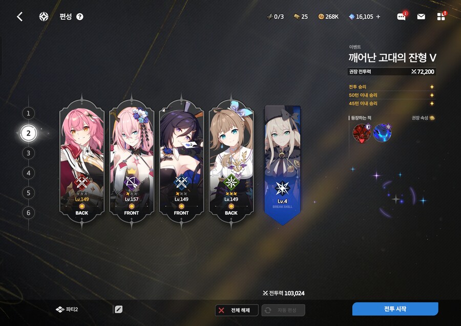 스타세이비어) 논란의 챌린지 테스트 해봄_3.jpg