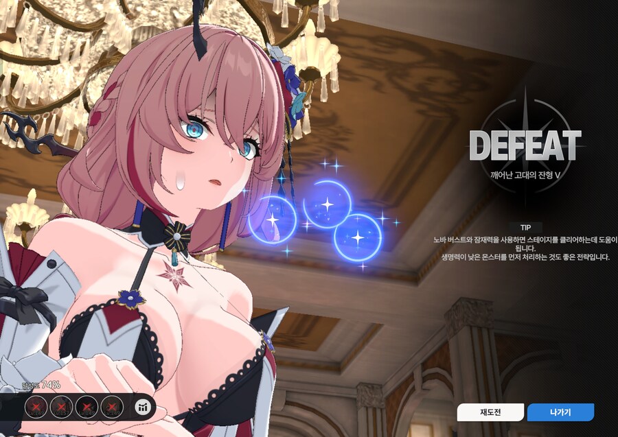 스타세이비어) 논란의 챌린지 테스트 해봄_4.jpg