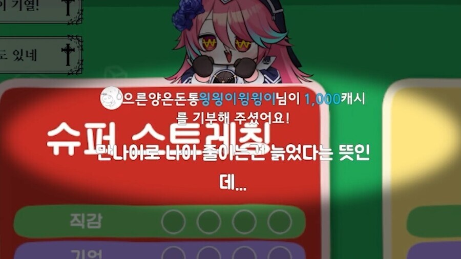 버튜버) 야!!! 비교를 거기(?)랑 하면 어떡해!!!.jpg_3.jpg