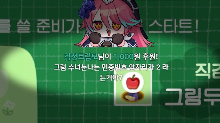 버튜버) 야!!! 비교를 거기(?)랑 하면 어떡해!!!.jpg_5.jpg