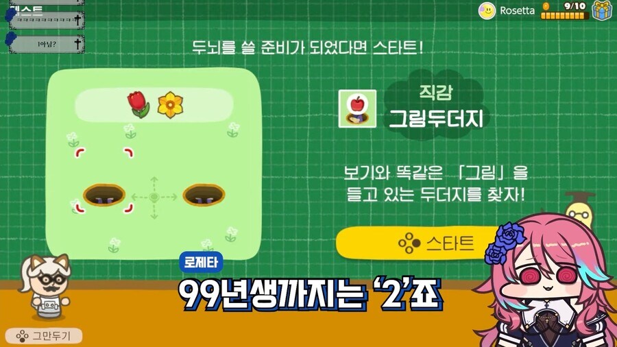 버튜버) 야!!! 비교를 거기(?)랑 하면 어떡해!!!.jpg_11.jpg