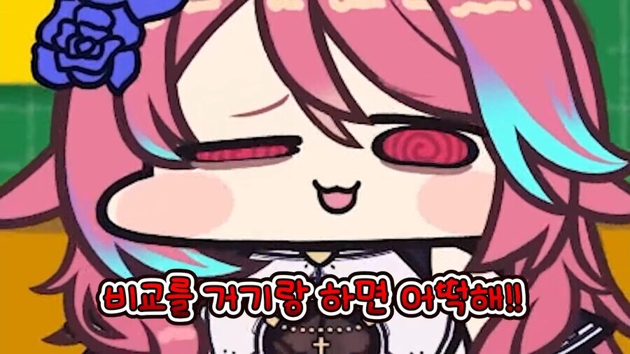 버튜버) 야!!! 비교를 거기(?)랑 하면 어떡해!!!.jpg_14.jpg