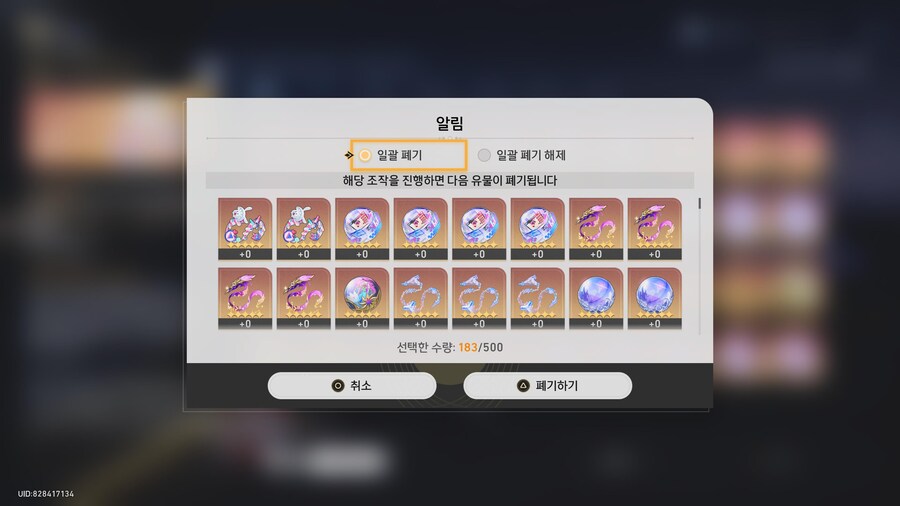 [자랑] 유물 폐기_2.jpg