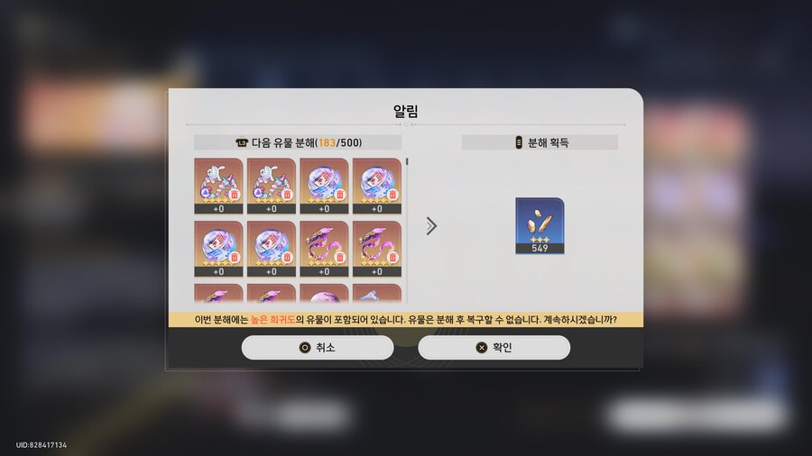 [자랑] 유물 폐기_4.jpg