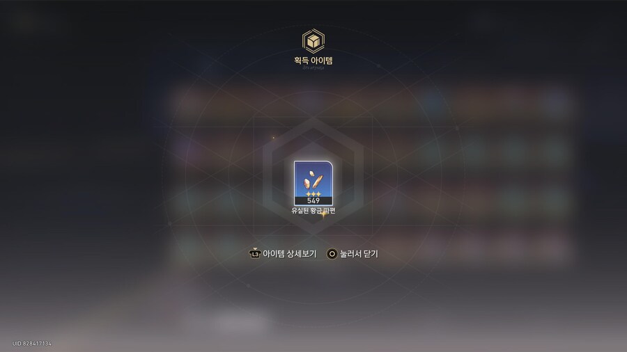 [자랑] 유물 폐기_5.jpg