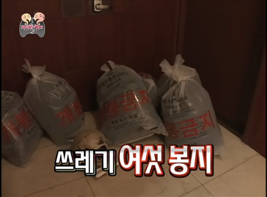 무한도전에서 정준하에게 강력한 트라우마를 안겨줬던 사건_1.jpg