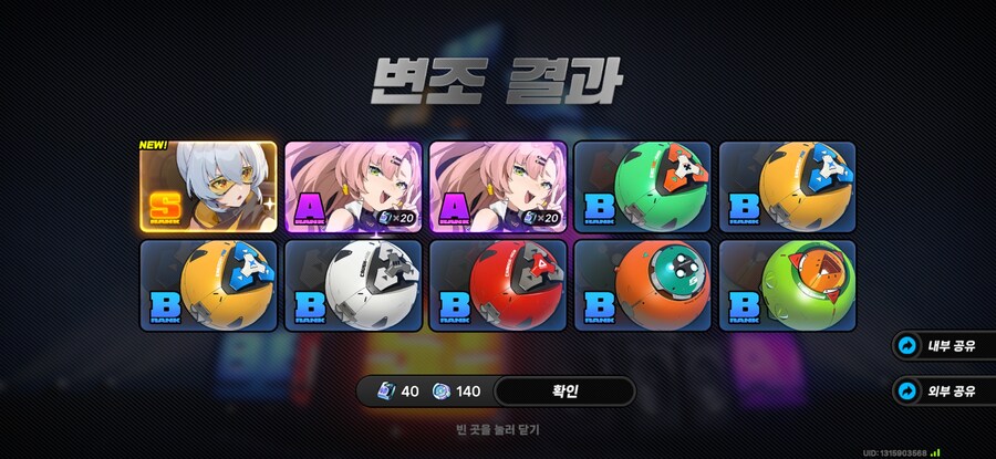 젠레스)픽뚫 ㅅㅂ_1.jpg