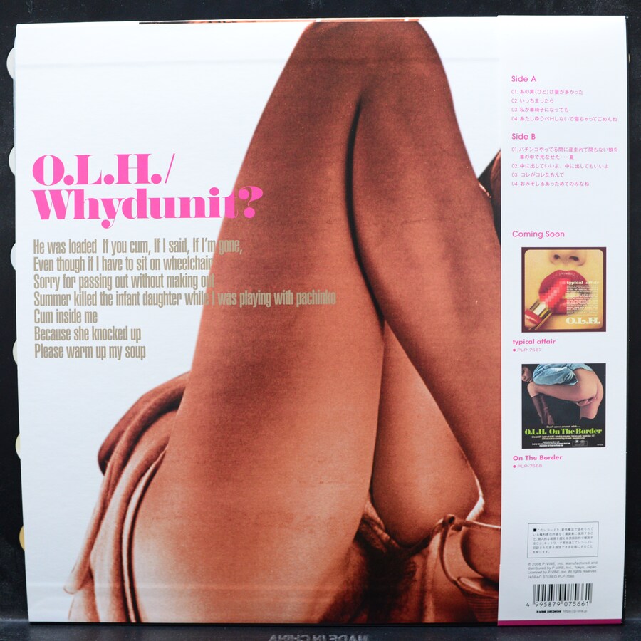 [LP] 2025년 하반기에 샀는데 관심 없을거같아 안올린 음반들 #3_2.jpg