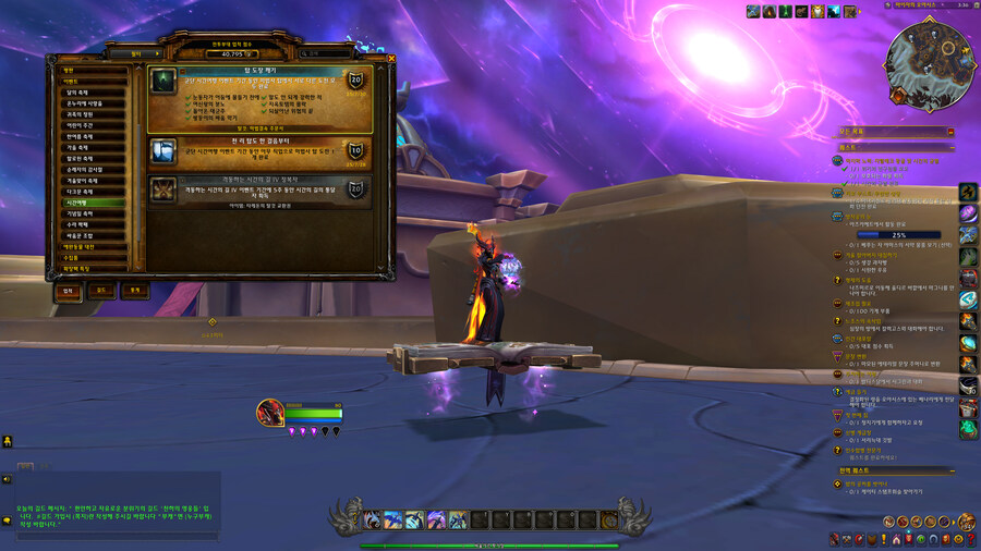 [ 4K UHD ] 월드 오브 워크래프트 내부전쟁 2025년 연말 결산_12.jpg