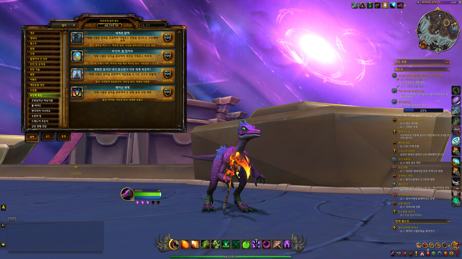 [ 4K UHD ] 월드 오브 워크래프트 내부전쟁 2025년 연말 결산_21.jpg