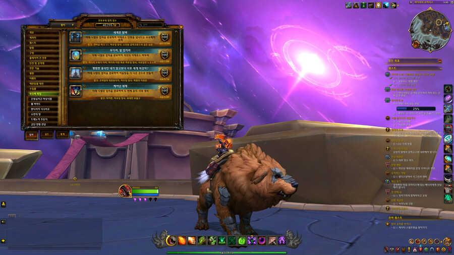 [ 4K UHD ] 월드 오브 워크래프트 내부전쟁 2025년 연말 결산_23.jpg