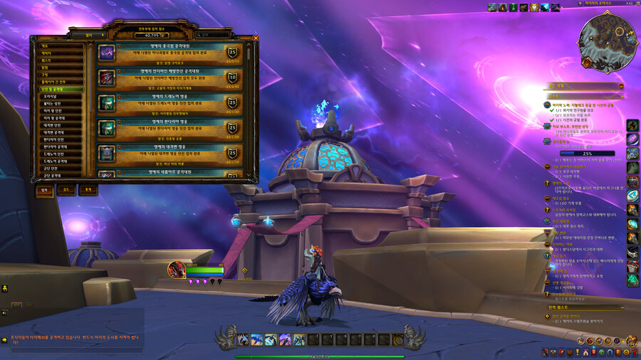 [ 4K UHD ] 월드 오브 워크래프트 내부전쟁 2025년 연말 결산_27.jpg