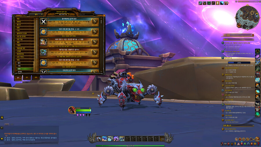 [ 4K UHD ] 월드 오브 워크래프트 내부전쟁 2025년 연말 결산_29.jpg