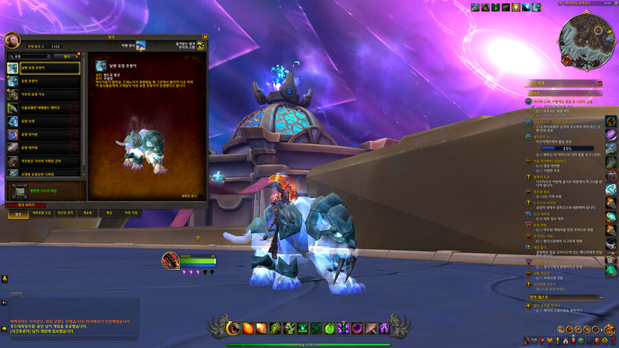 [ 4K UHD ] 월드 오브 워크래프트 내부전쟁 2025년 연말 결산_42.jpg