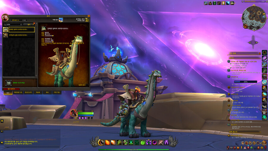 [ 4K UHD ] 월드 오브 워크래프트 내부전쟁 2025년 연말 결산_44.jpg