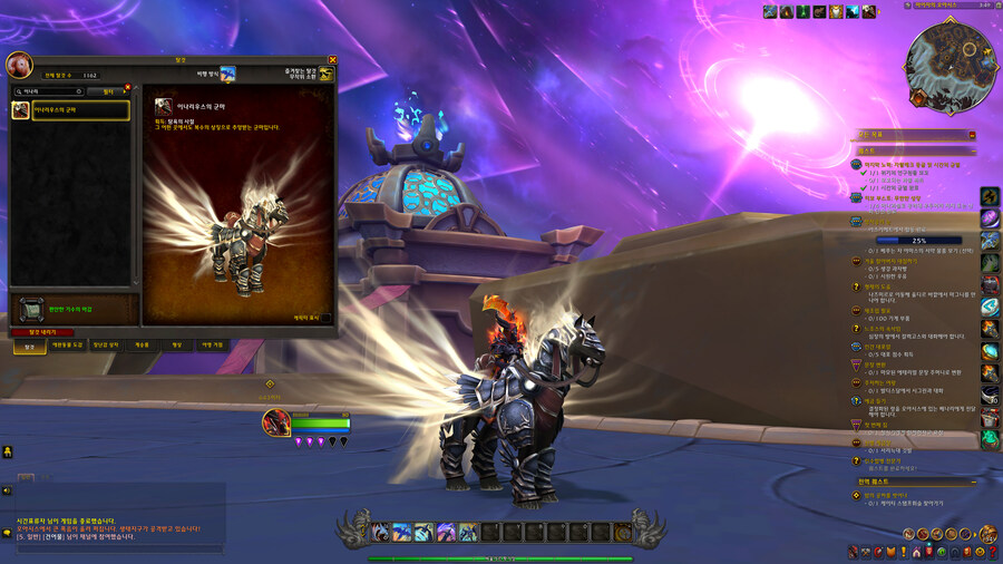 [ 4K UHD ] 월드 오브 워크래프트 내부전쟁 2025년 연말 결산_48.jpg