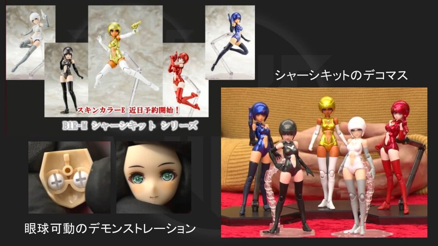 [코토부키야] 메가미 디바이스 9주년 방송 내용 정리!_4.jpg