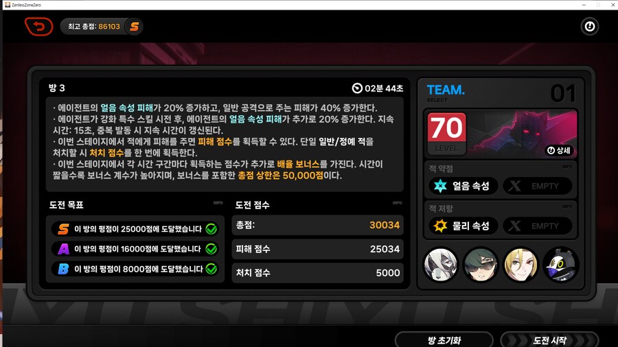 젠레스, ZZZ) I AM 마케이누 데스_1.png