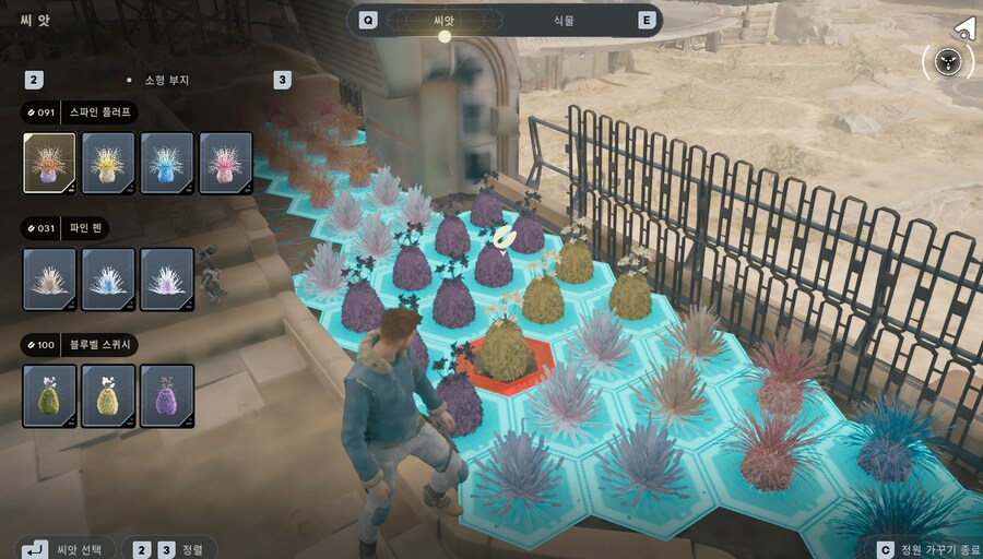 서바이버 정원 어렵네요_1.png