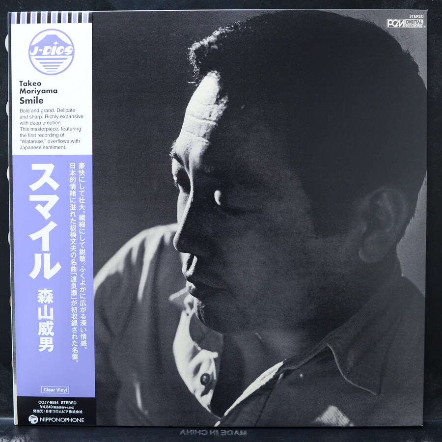 [LP] 2025년 하반기에 샀는데 관심 없을거같아 안올린 음반들 #3_22.jpg