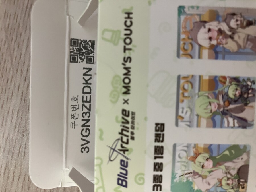 맘터 쿠폰 1장 올림_1.jpg