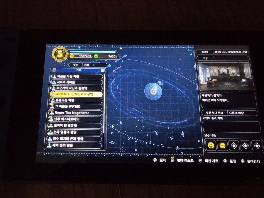 DLC 적용됩니다_1.jpg