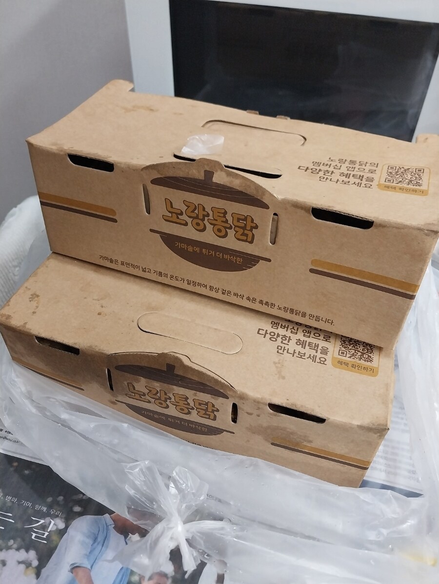 노랑통닭과~happy new year_2.jpg