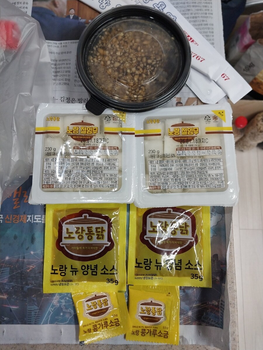 노랑통닭과~happy new year_3.jpg