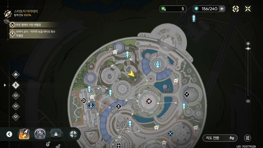 기록임무 불가사의한 괴담 클리어 방법_4.png