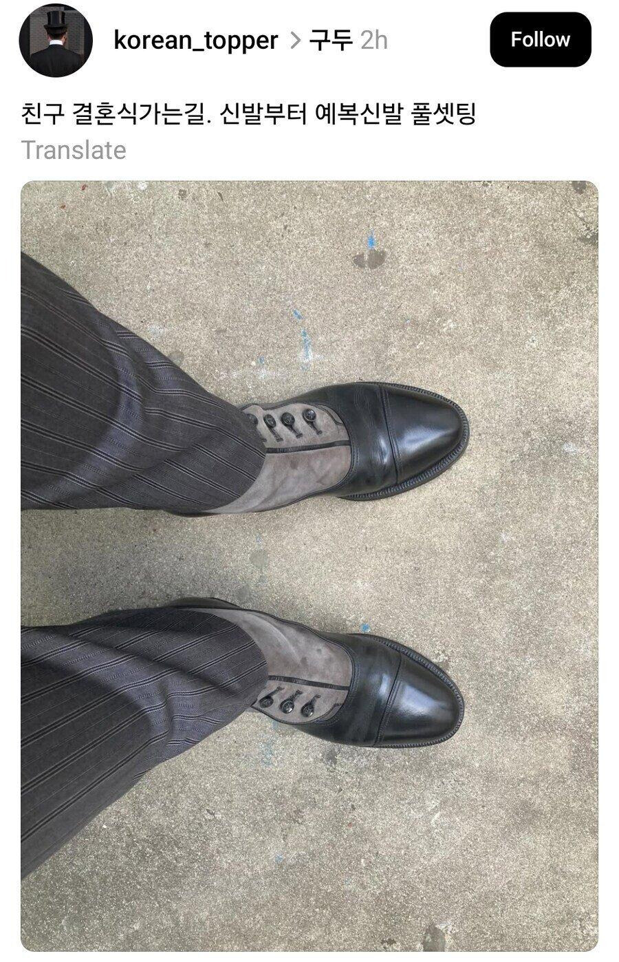 ??? : 나보고 결혼식 올 때 드레스코드 완벽하게 해서 오라고 했지?_1.jpg