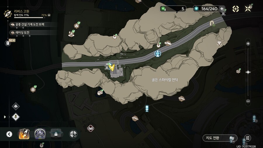 기록임무 불가사의한 괴담 클리어 방법_14.png