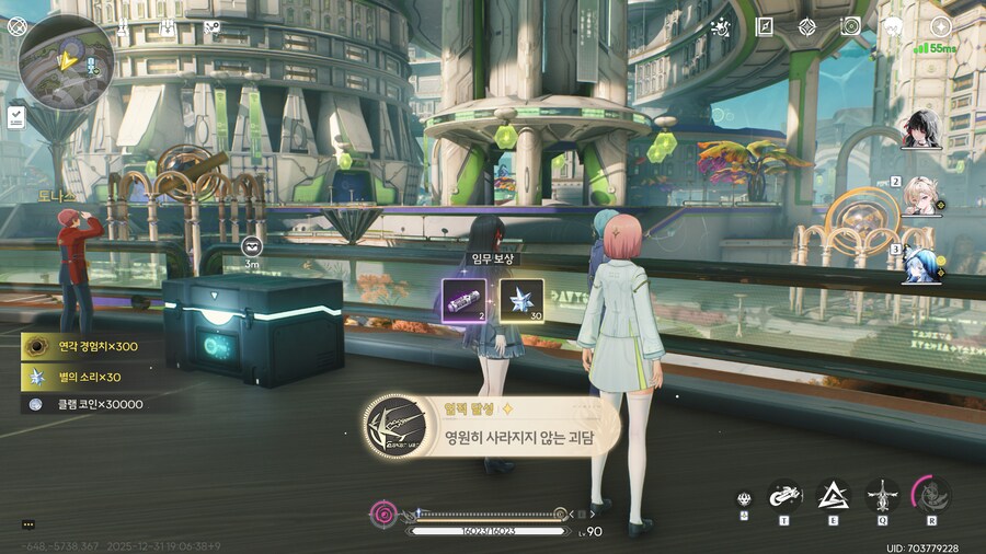 기록임무 불가사의한 괴담 클리어 방법_15.png