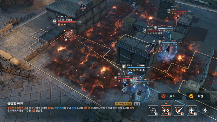 격화40단 가성비 공략_5.png