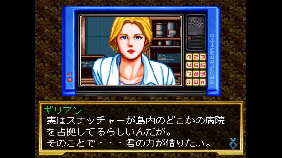스내처 (PS1)_18.png
