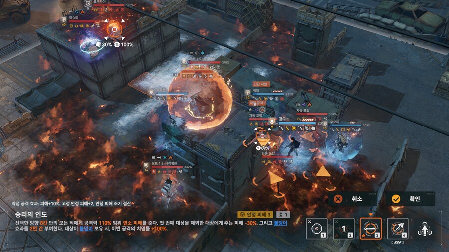 격화40단 가성비 공략_9.png